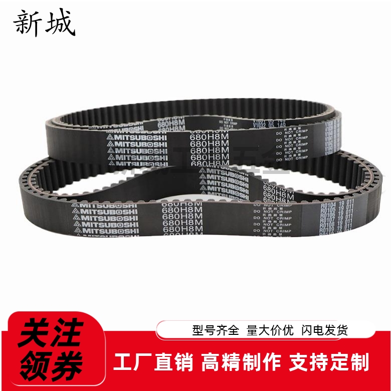 HTBN213/219/222/225/234/237/246/252S3M-60 100 150 200同步带