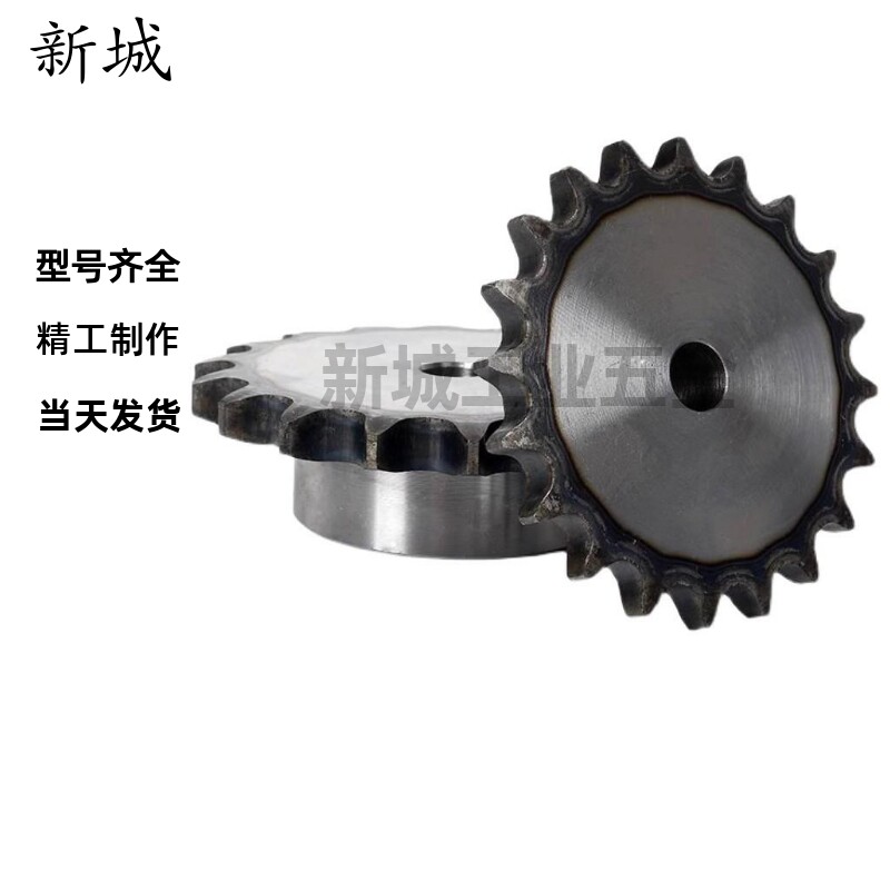 替代VLD02-35/SP35B06C 9 10 11 12 13 14 15 16 18 19 20 21链轮