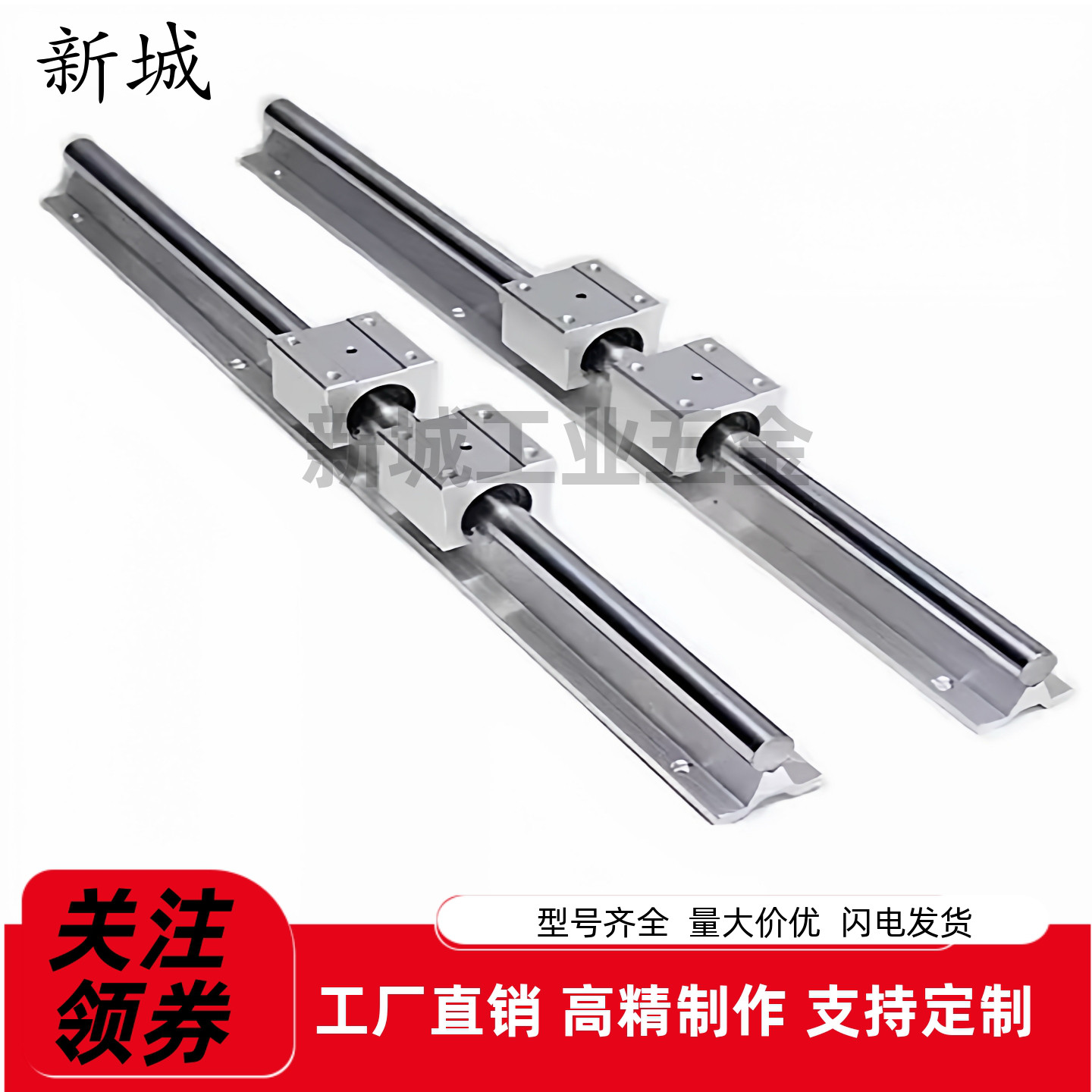 D30直线导轨 LSGSB/LSGS2B16/20/25/30-LMZ01/06-D16/D20/D25/D30