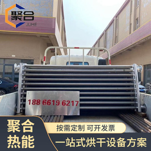 厂家 木材烘干配套蒸汽散热器 导热油散热器 工业翅片管散热器