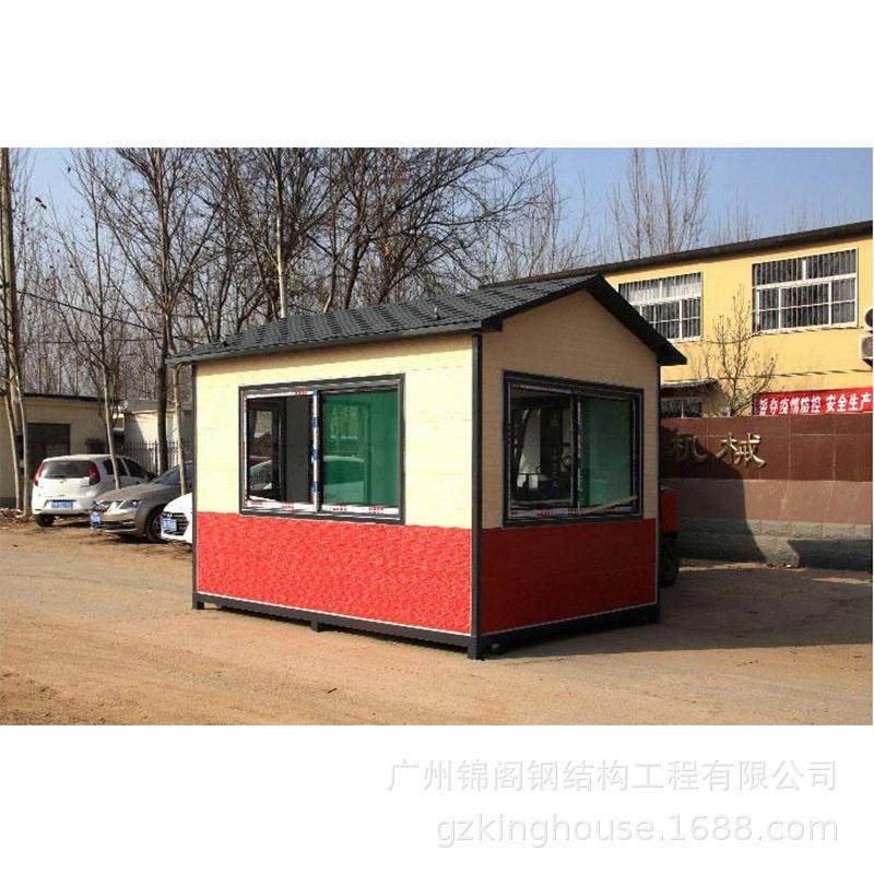 钢结构板房移动岗亭景区治安岗亭活动房找广州岗亭厂家
