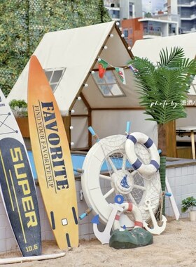 夏季海洋主题橱窗装饰道具陈美