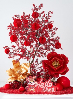 2026马年EVA仿真牡丹许愿树