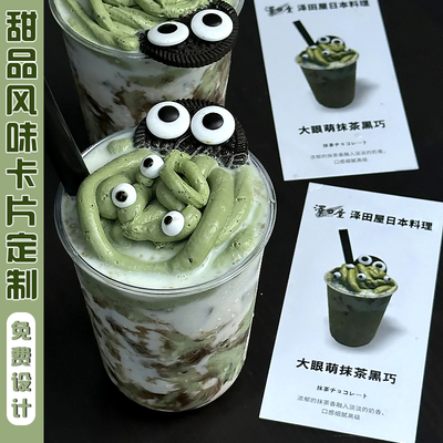 蛋糕烘焙卡片定制面包坊手工糕点产品介绍食用说明卡生产日期卡片