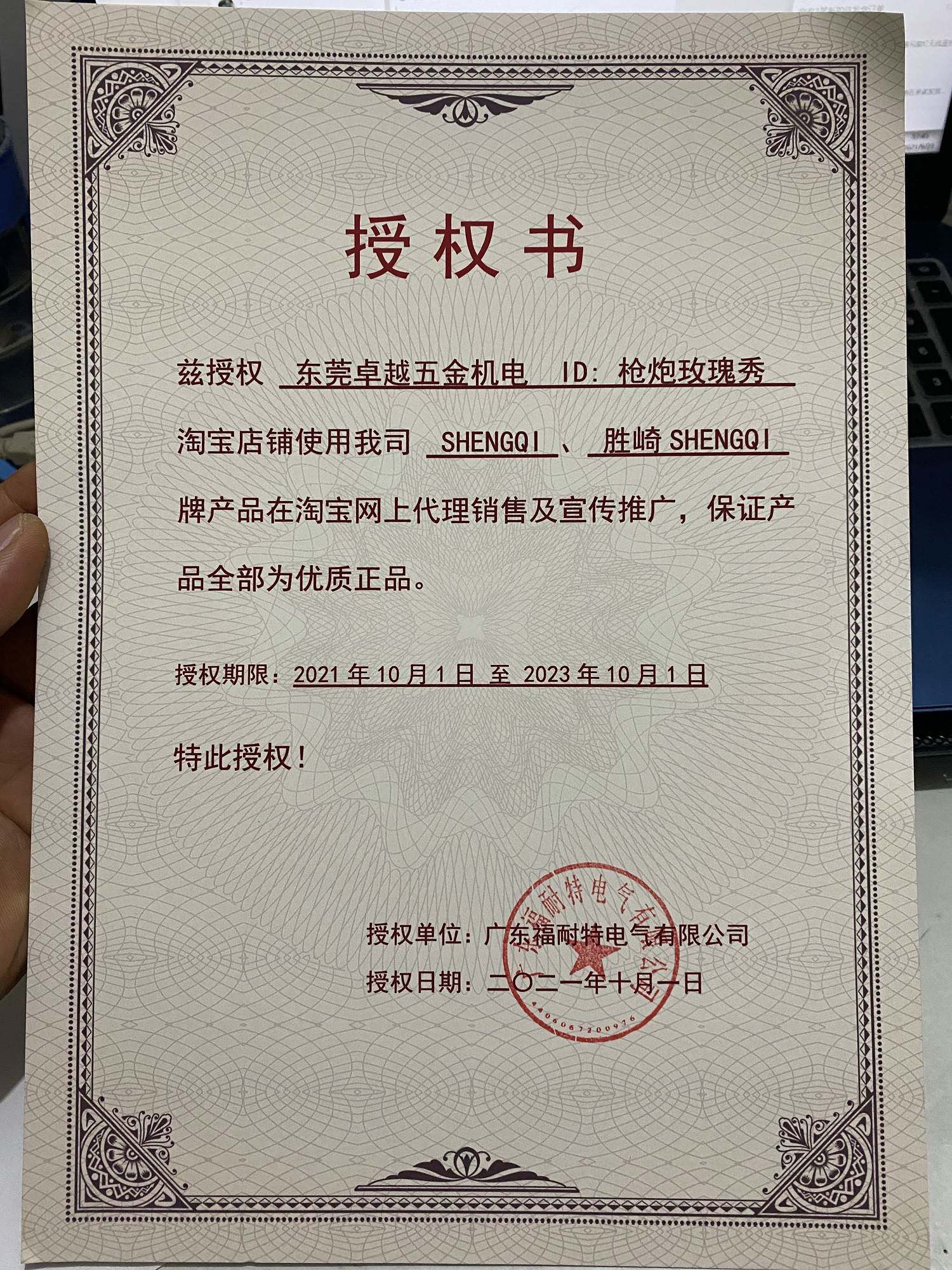 多功能吊扇灯通用遥控器定时器调速器电风扇灯控制器无线遥控开关