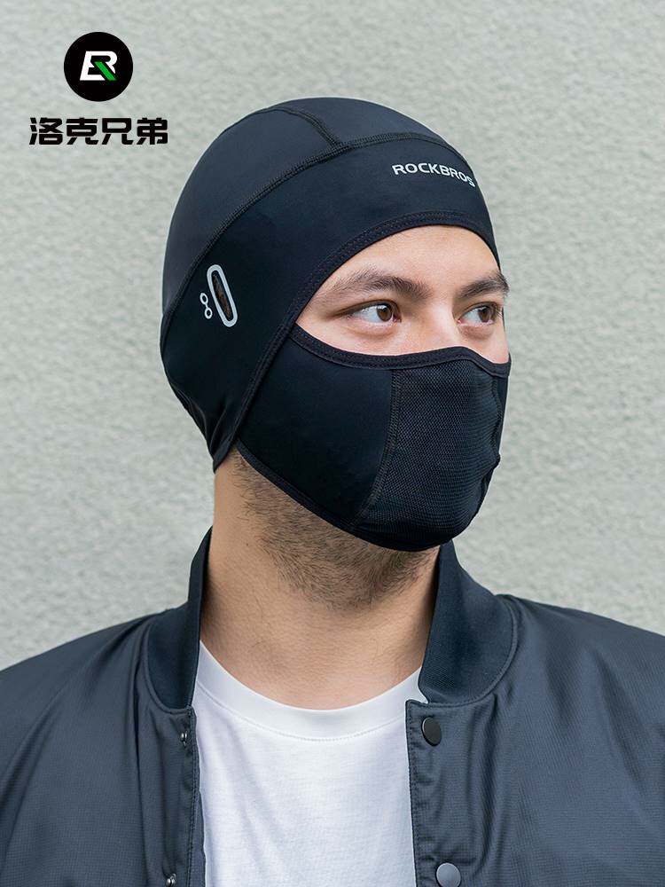 洛克兄弟防晒面罩春夏季男女全脸冰丝围脖护脸防风骑行摩托车头套