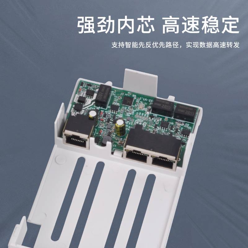 监控POE信号线一分二室外POE中继器分离线一转四网络分离器1进2出