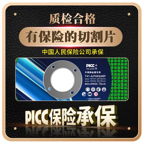 手砂轮100切割片角磨机沙轮片超薄金属不锈钢磨光片砂轮片磨光片