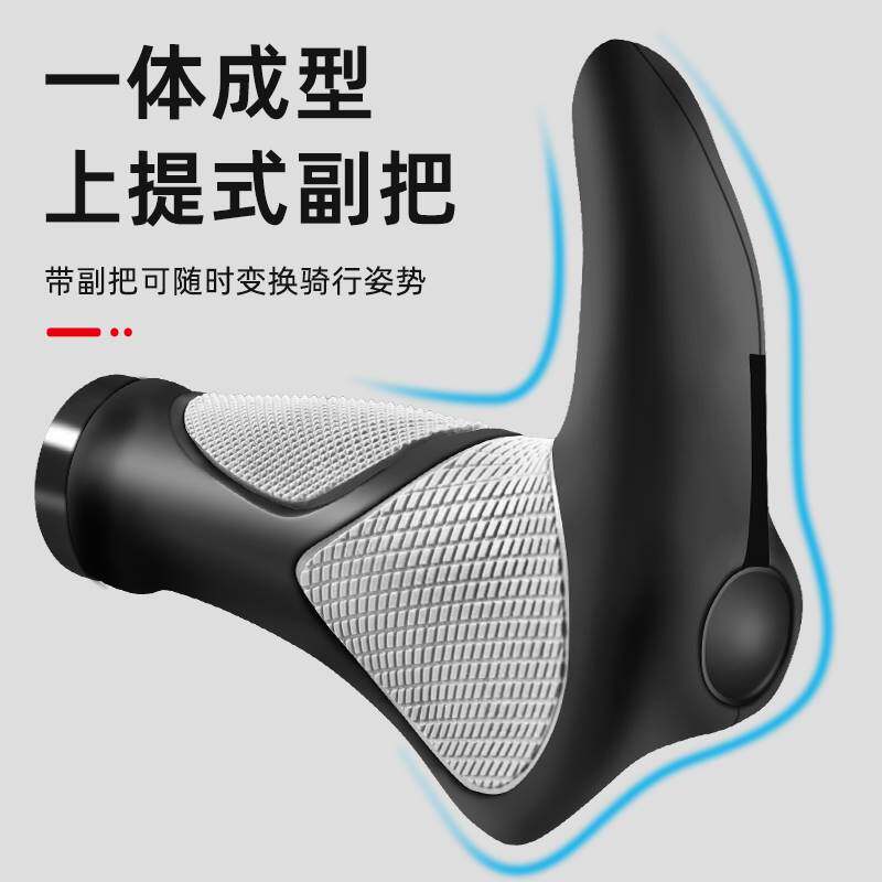 自行车把套山地车把手橡胶车把防滑手把套牛羊角骑行装备配件大全