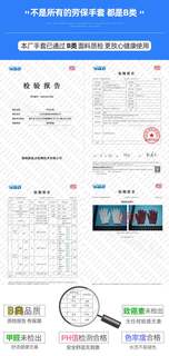 新款整件600双手套劳保耐磨工作纯棉加厚白棉沙花手套男工地干活