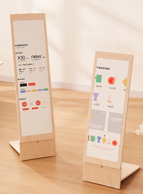 L形展示架落地支架桦木宣传立牌展示牌 木质指示导向牌广告牌立架