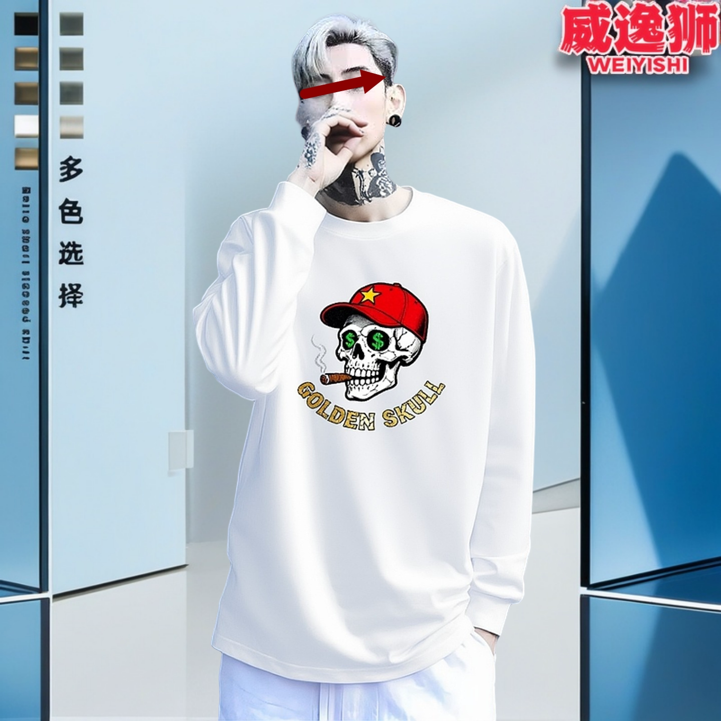 威逸狮港式 长袖t恤男女款美式T恤