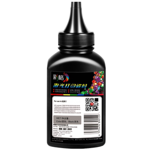 彩格适用hp惠普W1370A碳粉M233dw/sdw/sdw M232dw/dwc打印机墨粉