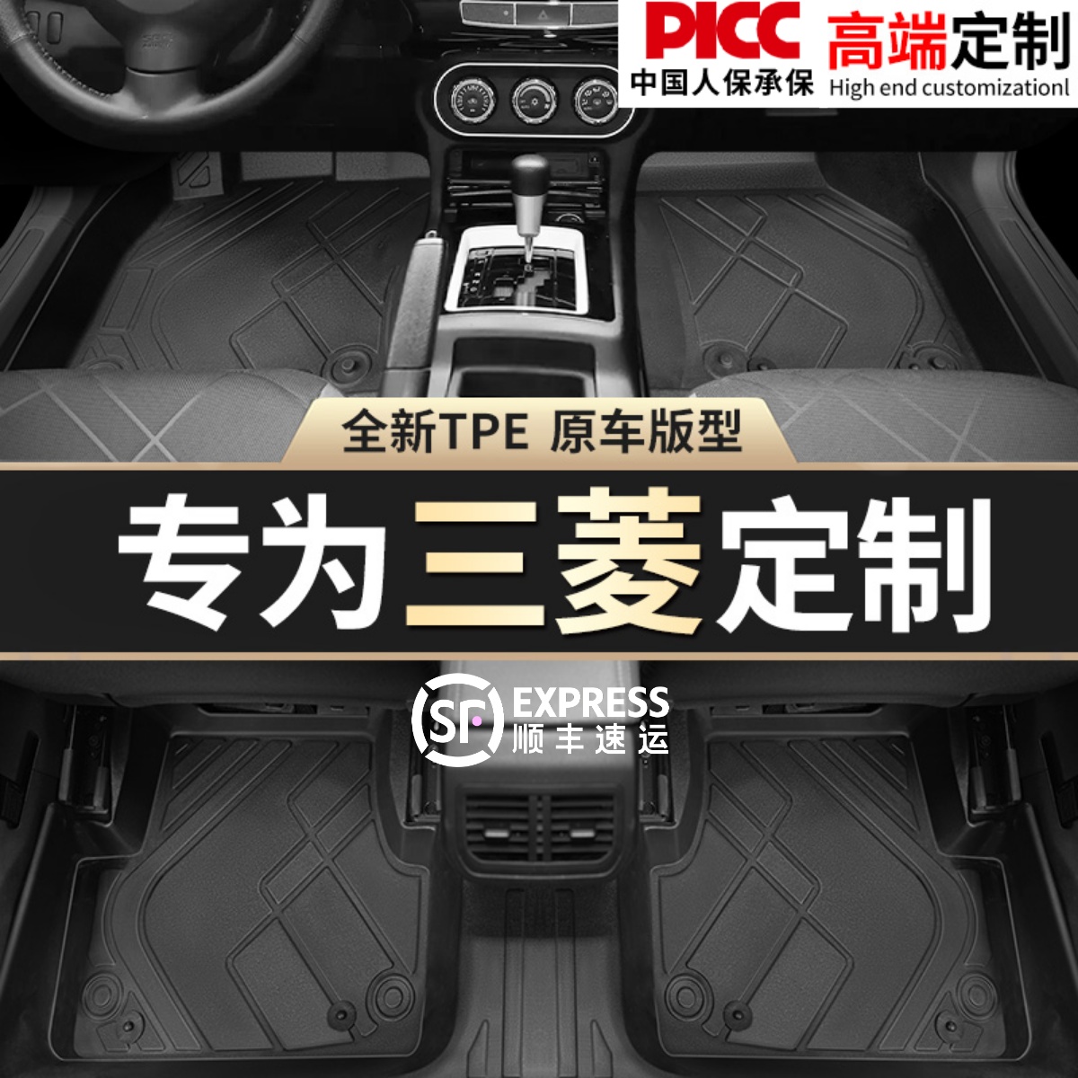 适用于三菱欧蓝德脚垫五座七座劲炫asx阿图柯 全包围汽车专用脚垫
