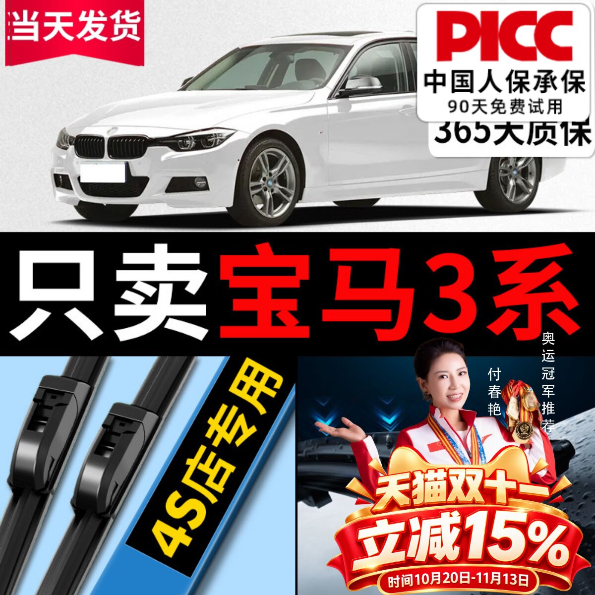 适用宝马3系雨刮器320li原车雨刮老款厂装三318汽车雨刷片325胶条
