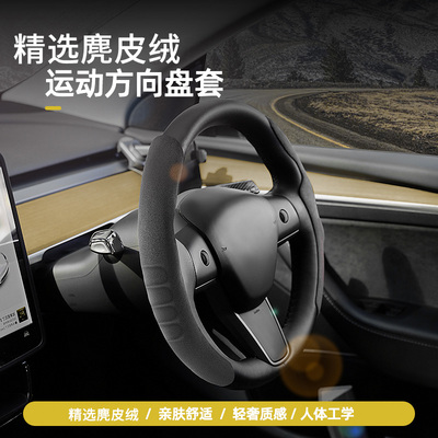 四季通用高档防滑吸汗手把套