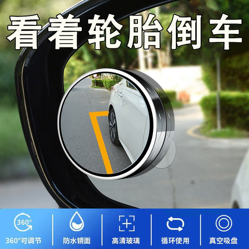 【扩宽视野】包边防碎不怕雨水