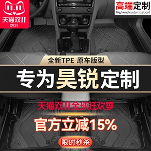 斯柯达昊锐脚垫专用全包围汽车13原厂主驾驶tpe地毯丝圈内饰改装