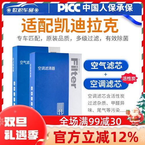 CT4/5/6XT4/5/6专用空调滤芯ATS