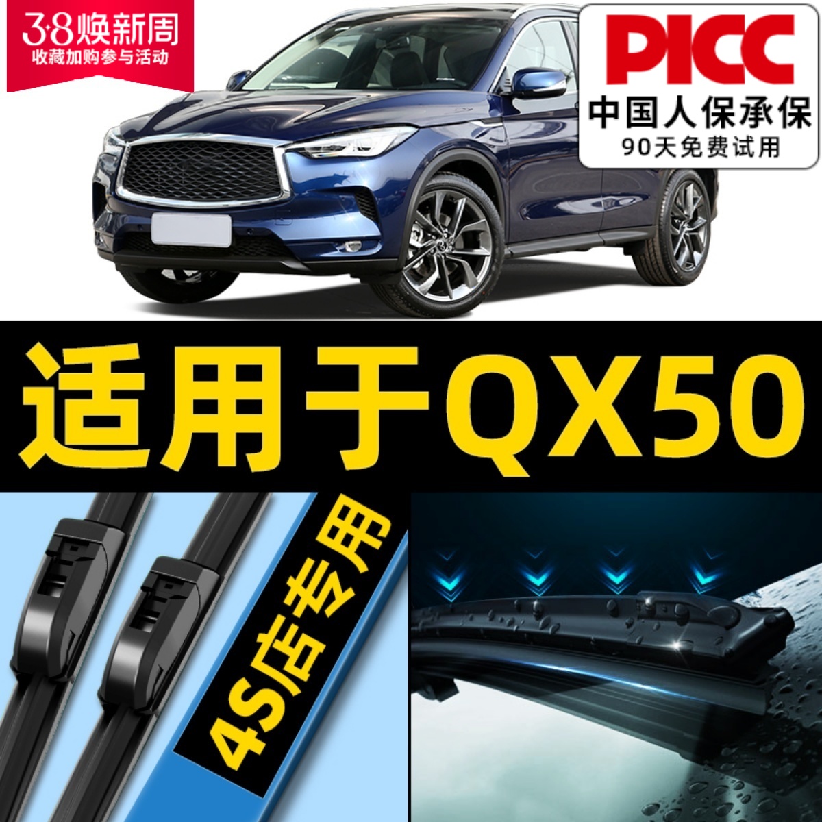 ӢQX50ԭԭװ¿޹ǰˢƬʵ25Ԫ