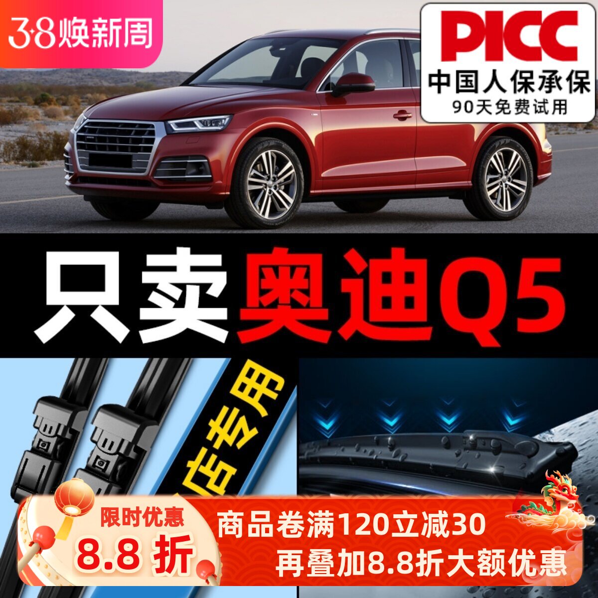 适用奥迪Q5雨刮器原装原厂22无骨16汽车17款18前后胶条Q5L雨刷片