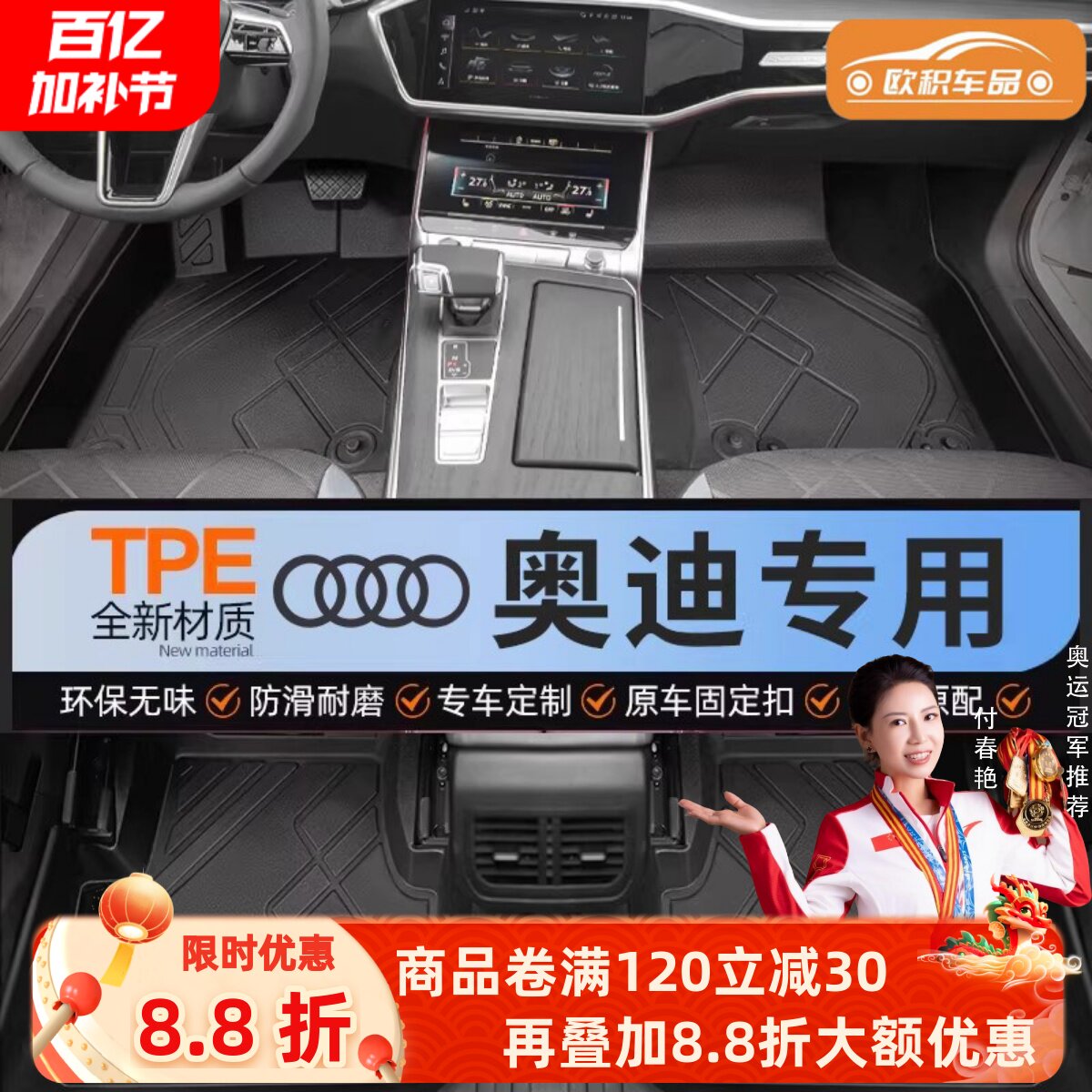 奥迪Q5L/A4l/A6L/A3/A5LQ4etron专用AUDIE5加厚全包围tpe汽车脚垫