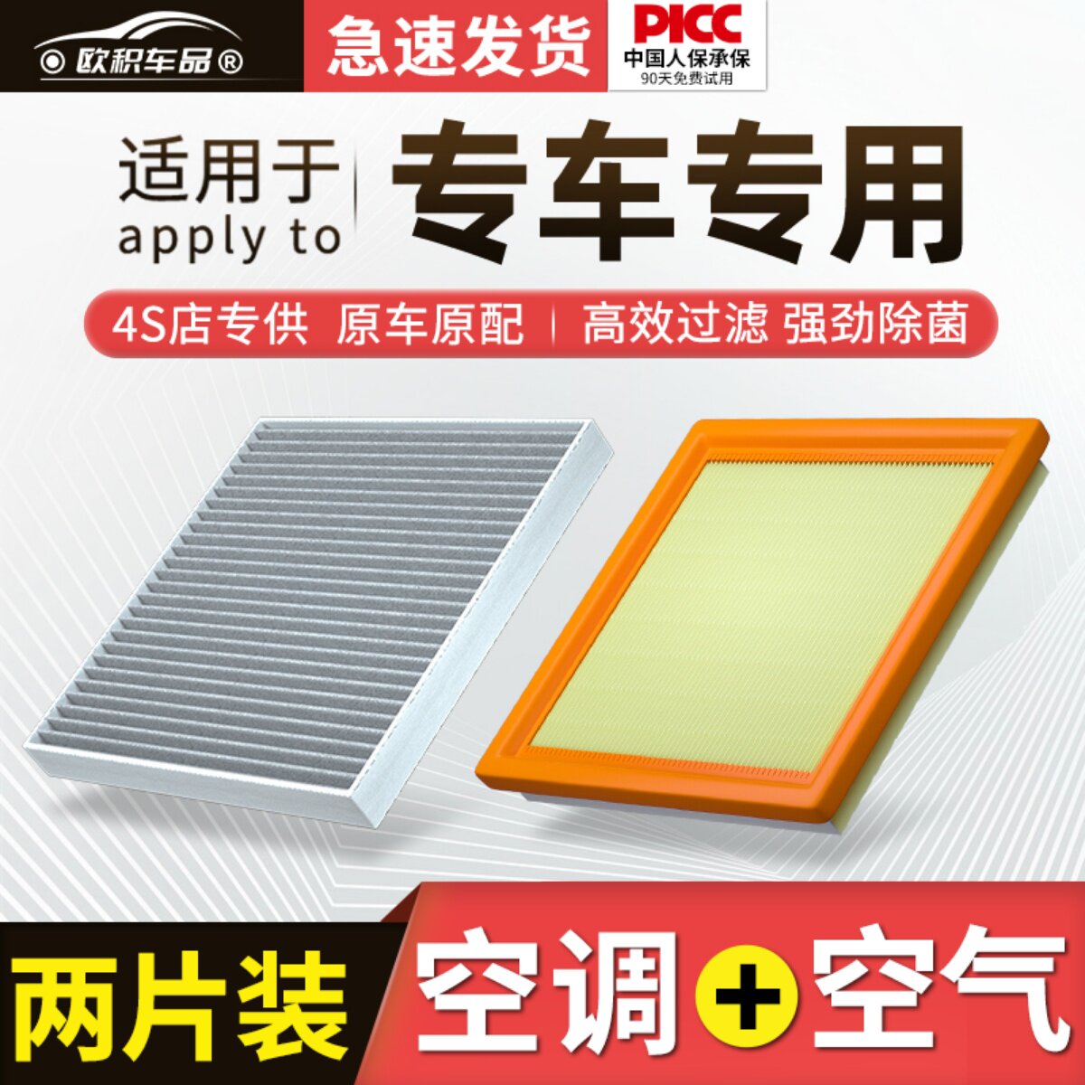 适配丰田空调滤芯卡罗拉原厂雷凌花冠锐志威驰凯美瑞rav4荣放空气怎么看?