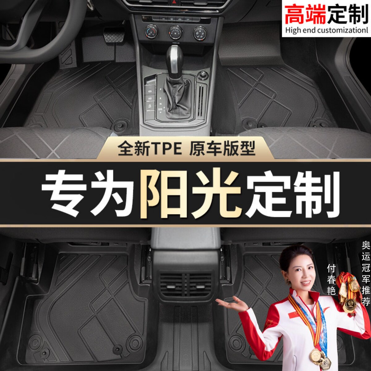 适用于东风日产阳光脚垫tpe专用18地毯汽车主驾驶全包围后备箱垫