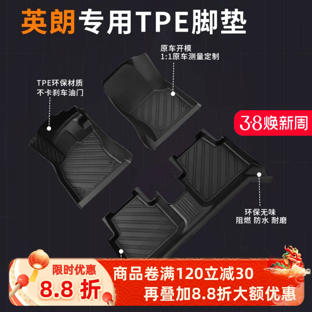 适用上汽别克英朗脚垫tpe21款专用地毯汽车主驾驶全包围后备箱垫