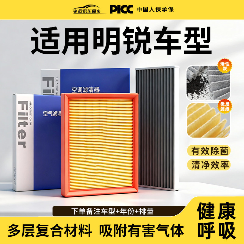 试用斯柯达明锐空调滤芯原厂18原装19pro专用rs滤清经典空气滤芯