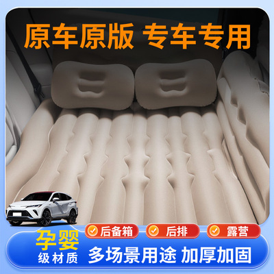 车载旅行床睡垫睡觉神器