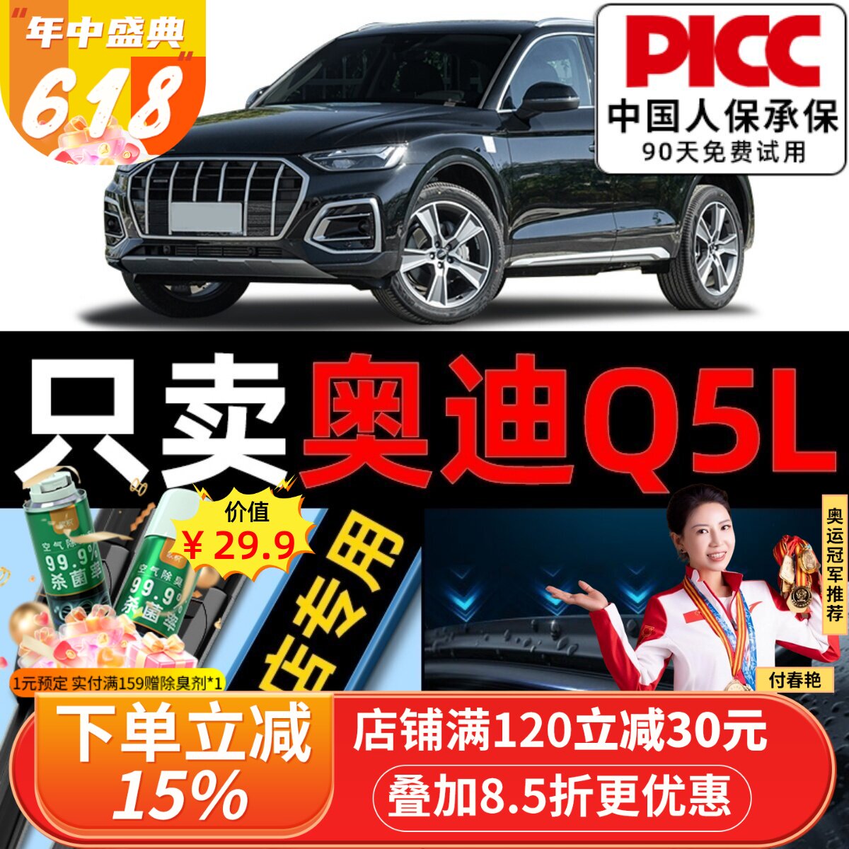 适用奥迪Q5L雨刮器原厂18款20原装21专用22无骨汽车后雨刷胶条片