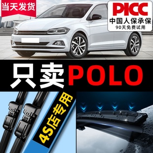 适用大众polo雨刮器原装原厂胶条菠萝劲情静音波罗汽车前后雨刷条