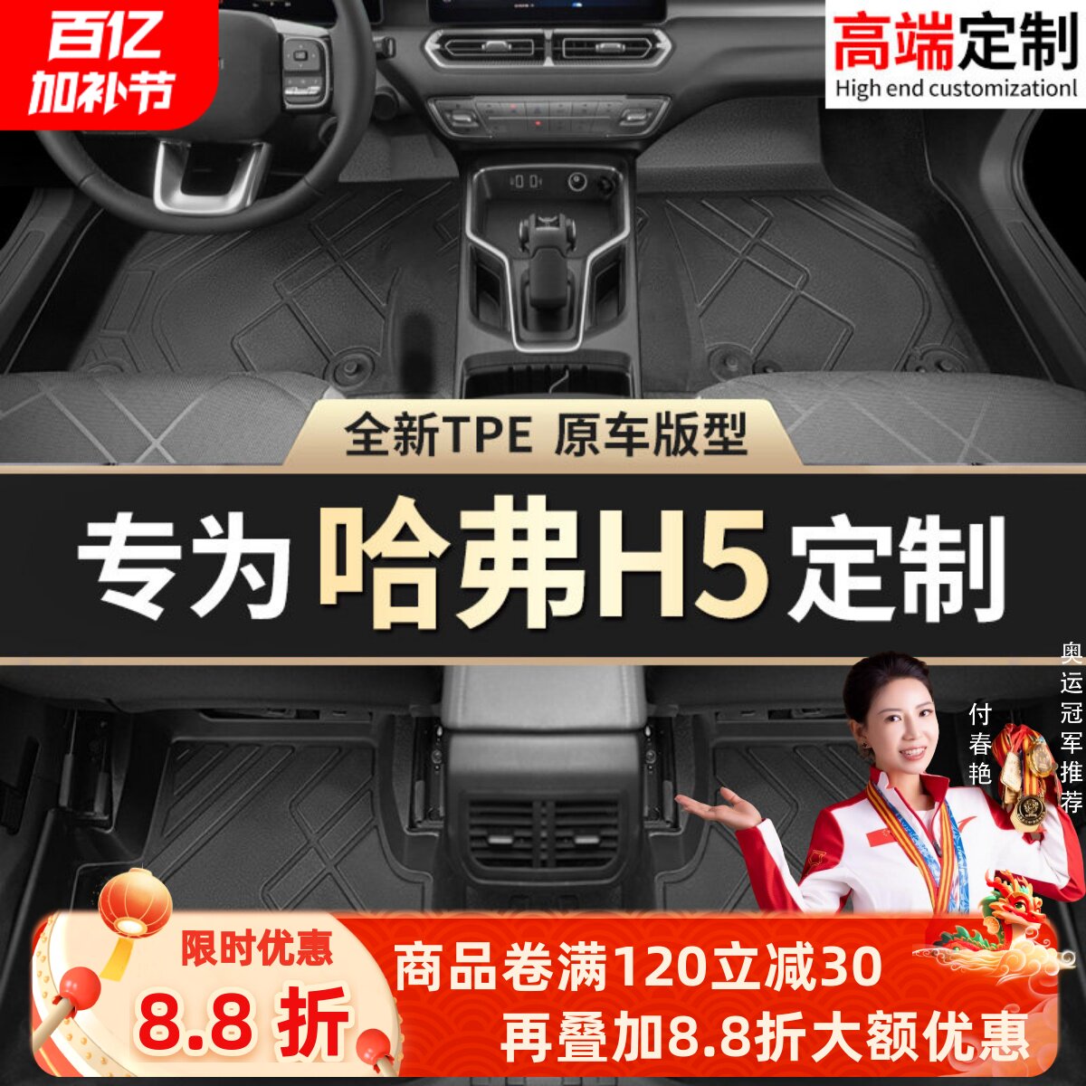 适用于汽车长城哈弗H5汽车脚垫全包围哈佛H5大包围脚垫配件新款