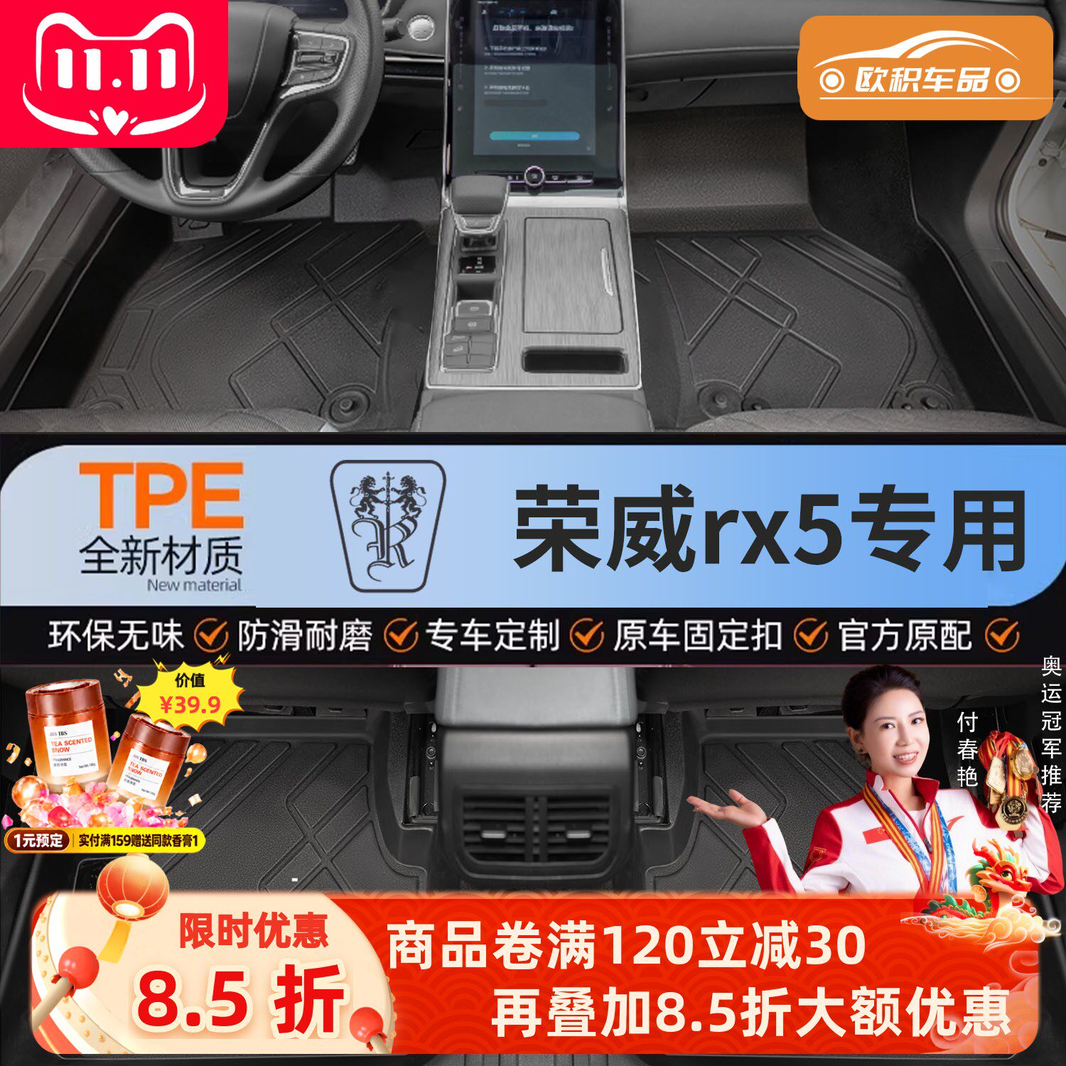 适用荣威rx5脚垫tpe汽车PLUS全包围MAX专用第三代主驾驶地垫23款