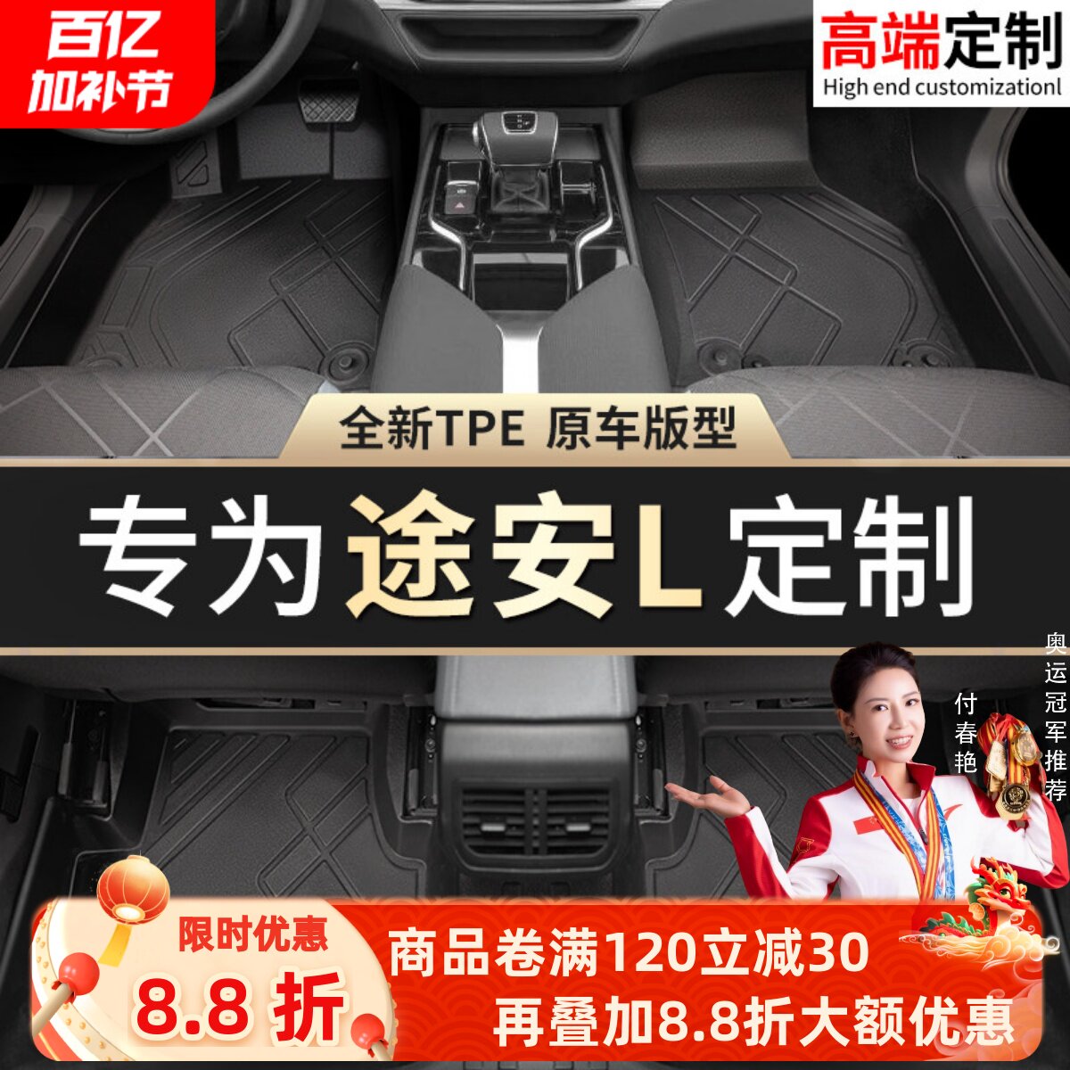 适用大众途安L脚垫tpe专用地毯18汽车12主驾驶19全包围22后备箱垫