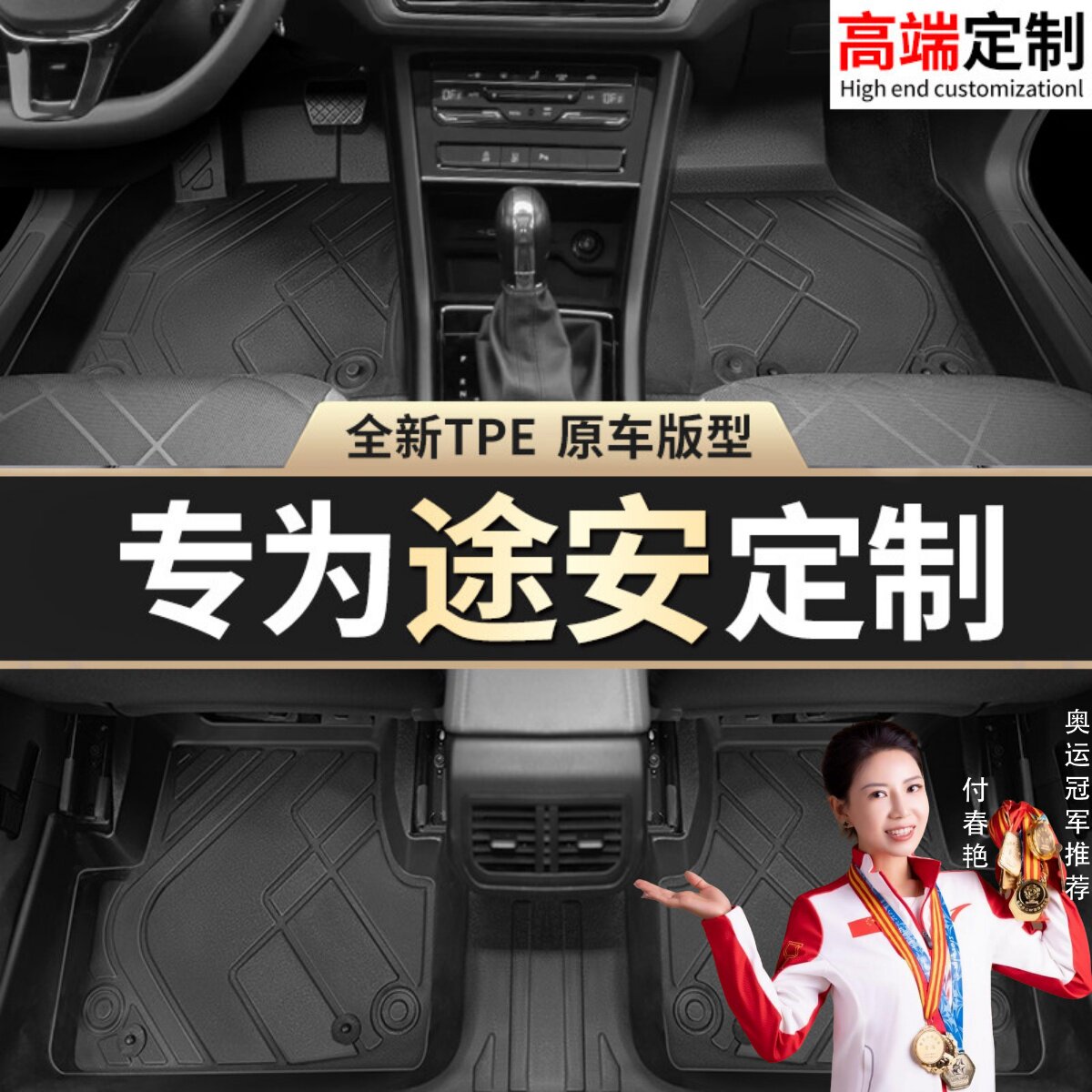 大众途安脚垫专用全包围汽车08老款15原厂16主驾驶tpe改装件