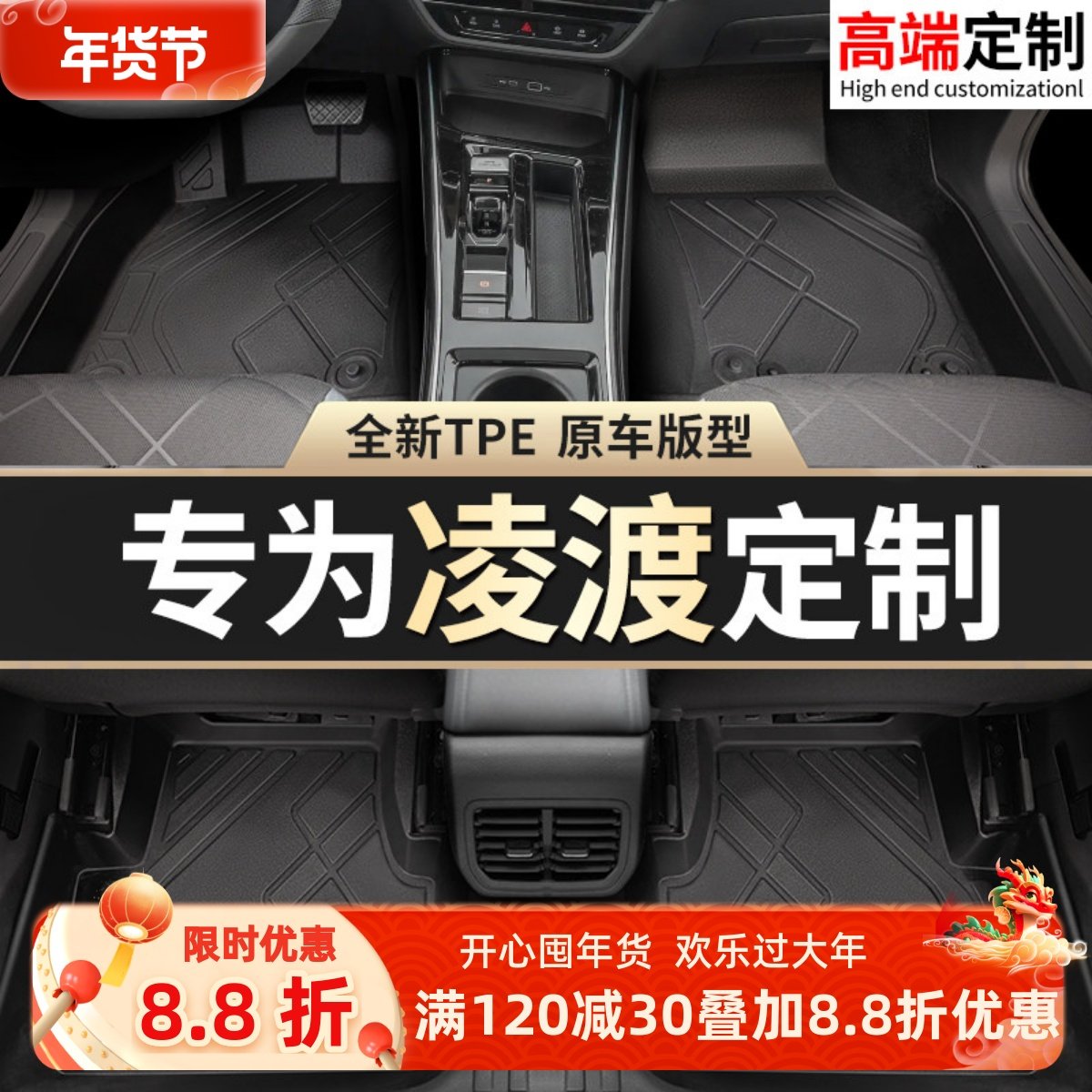 适用大众凌渡L脚垫tpe25专用23汽车主驾驶24凌度半全包围tep地垫