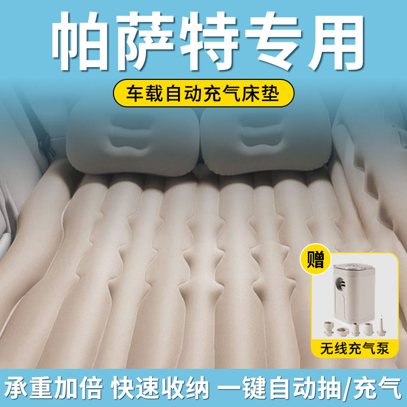 车载充气床垫露营自驾游旅行床