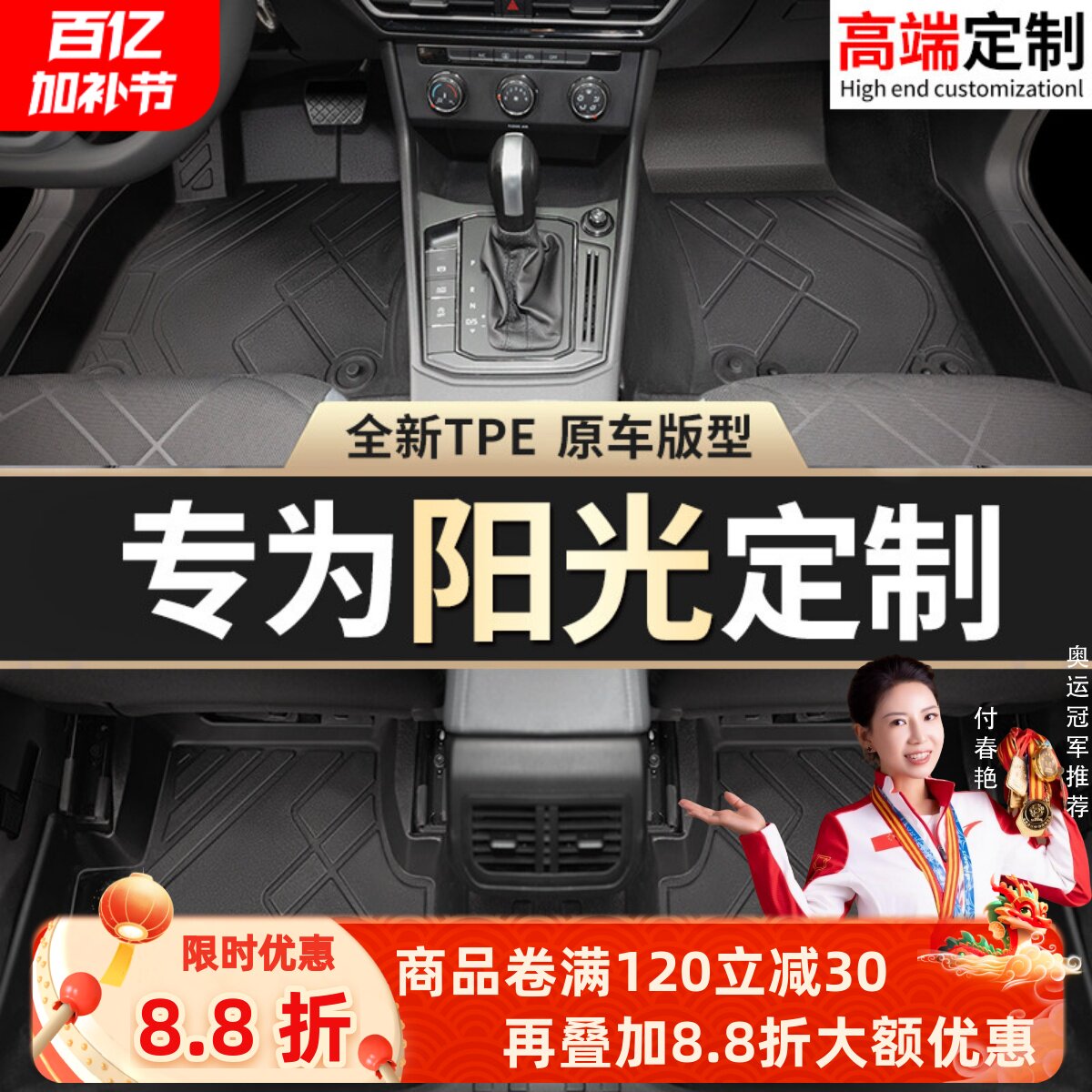 适用于东风日产阳光脚垫tpe专用18地毯汽车主驾驶全包围后备箱垫
