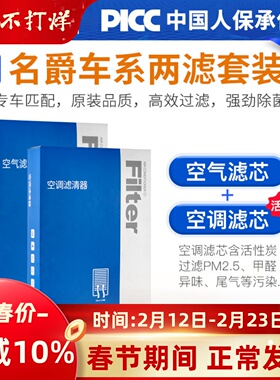 适配名爵6空调滤芯原厂hs领航ZS汽车18款锐行ONE锐腾5六MG3空气格