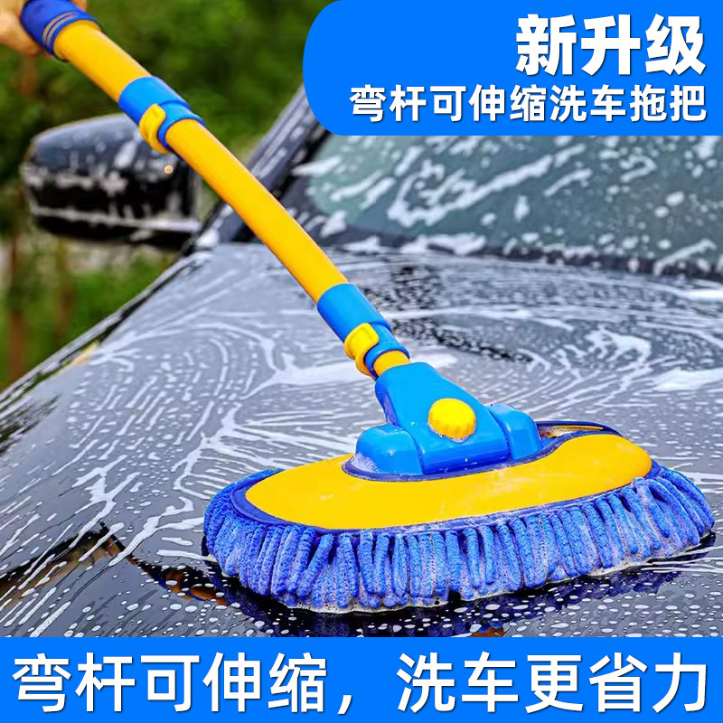 洗车拖把不伤车专用刷子除尘软毛小汽车专业擦车神器刷车工具全套