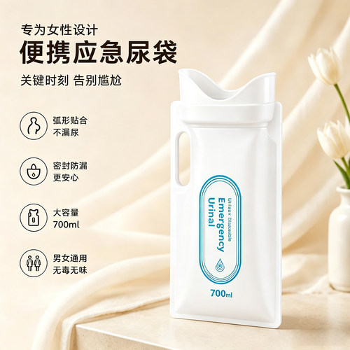 小巧不占地高分子吸水棉无异味