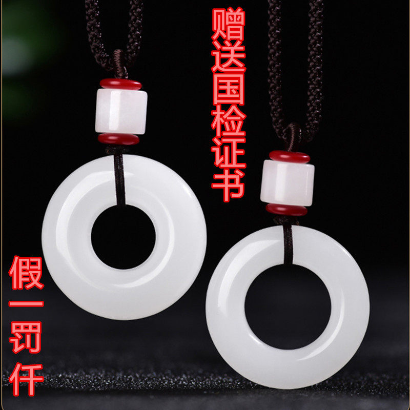 羊脂级别情侣款金丝玉平安扣白玉