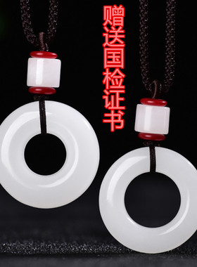 羊脂级别情侣款金丝玉平安扣白玉