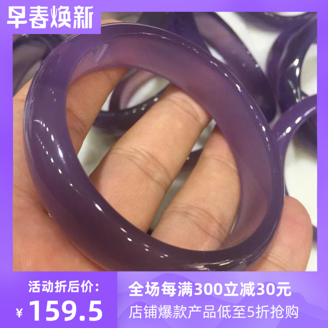 原创设计风帝王紫罗兰水晶手镯