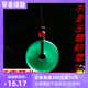 新品 冰种玉髓平安扣吊坠翡翠绿蜜蜡黄送礼情侣玉坠白冰玉项链开运