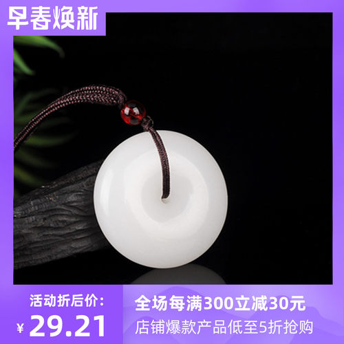 原创设计昆仑山男士女款圆形玉佩