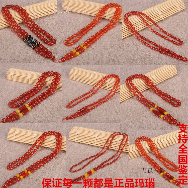 聖誕節紅瑪瑙項鏈繩子女款玉髓穿珠鏈長款毛衣鏈手工編織線本命年在類目 飾品/流行首飾/時尚飾品新, 項鍊中 - 來自Buy2taobao.com提供專業的淘寶代購服務