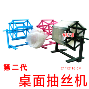 桌面抽丝机蚕宝宝蚕卵蚕茧简易缫丝展示教学工具拼装二代升级专利